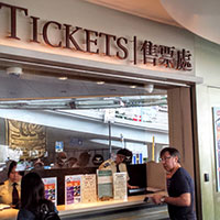 The Peak Tram Ticket office at Garden Road lower terminus